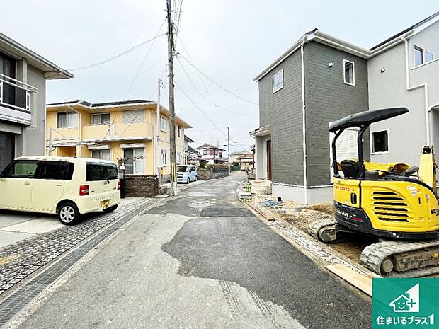 周辺は落ち着いた街並みの住宅地!子育てがしやすい住環境です!まだ未完成ですが、現地でしかわからない事もございます。是非一度ご覧ください。