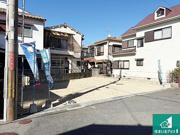 周辺は落ち着いた街並みの住宅地!子育てがしやすい住環境です!まだ未完成ですが、現地でしかわからない事もございます。是非一度ご覧ください。