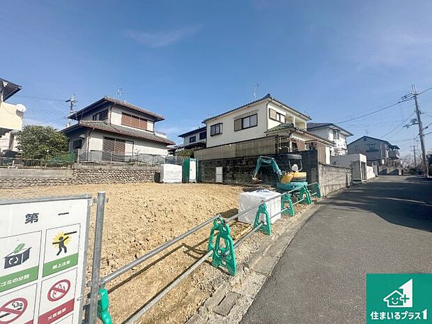 周辺は落ち着いた街並みの住宅地!子育てがしやすい住環境です!まだ未完成ですが、現地でしかわからない事もございます。是非一度ご覧ください。
