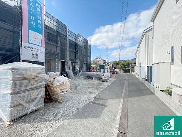 現在建築中!落ち着いた街並みで新生活を始めることが出来そう!周辺の物件も併せてご紹介させて頂きます!