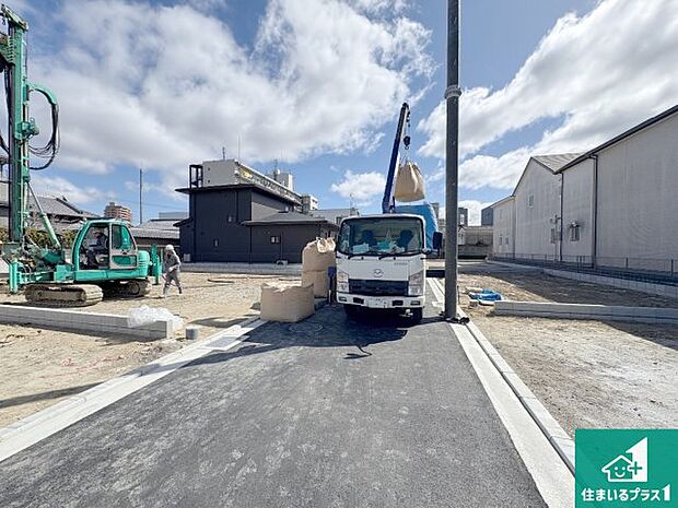 周辺は落ち着いた街並みの住宅地!子育てがしやすい住環境です!まだ未完成ですが、現地でしかわからない事もございます。是非一度ご覧ください。