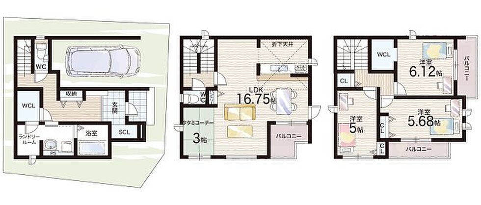その他