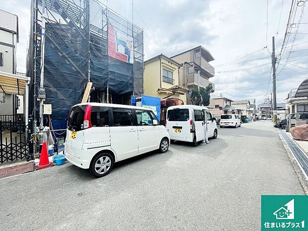 周辺は落ち着いた街並みの住宅地!子育てがしやすい住環境です!まだ未完成ですが、現地でしかわからない事もございます。是非一度ご覧ください。