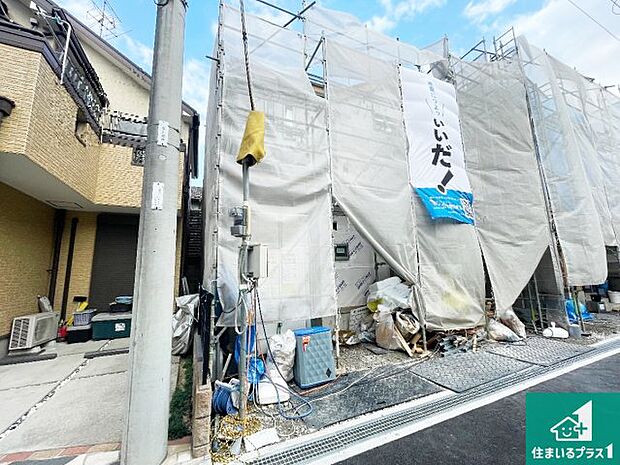 現在建築中!落ち着いた街並みで新生活を始めることが出来そう!周辺の物件も併せてご紹介させて頂きます!