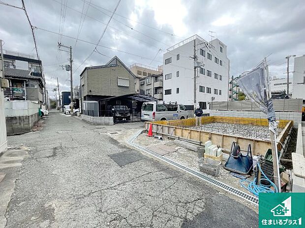 周辺は落ち着いた街並みの住宅地!子育てがしやすい住環境です!まだ未完成ですが、現地でしかわからない事もございます。是非一度ご覧ください。