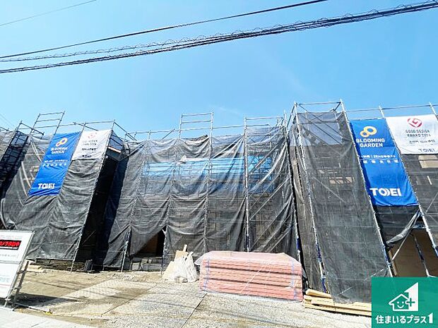 周辺は落ち着いた街並みの住宅地!子育てがしやすい住環境です!まだ未完成ですが、現地でしかわからない事もございます。是非一度ご覧ください。