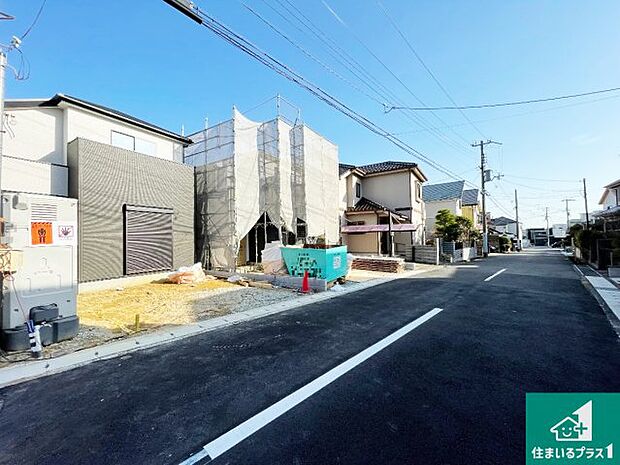 周辺は落ち着いた街並みの住宅地!子育てがしやすい住環境です!まだ未完成ですが、現地でしかわからない事もございます。是非一度ご覧ください。