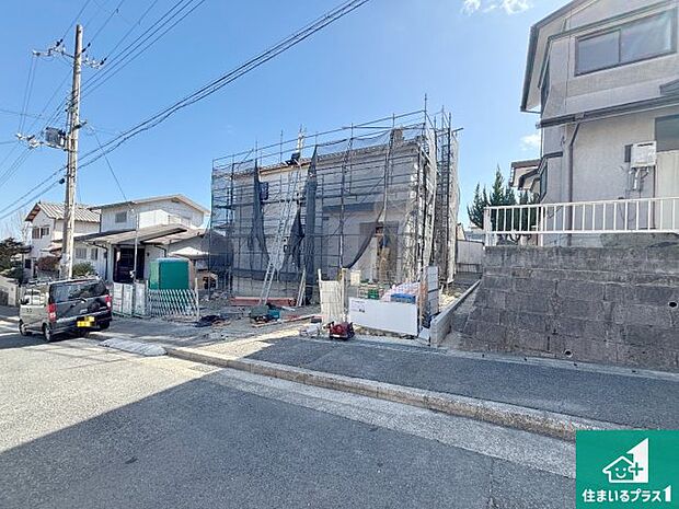 周辺は落ち着いた街並みの住宅地!子育てがしやすい住環境です!まだ未完成ですが、現地でしかわからない事もございます。是非一度ご覧ください。