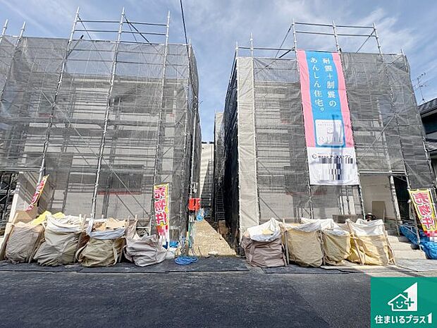 現在建築中!落ち着いた街並みで新生活を始めることが出来そう!周辺の物件も併せてご紹介させて頂きます!