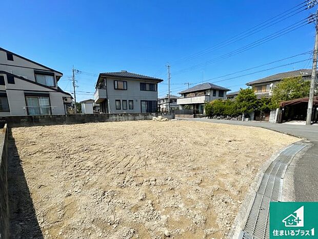 周辺は落ち着いた街並みの住宅地!子育てがしやすい住環境です!まだ未完成ですが、現地でしかわからない事もございます。是非一度ご覧ください。