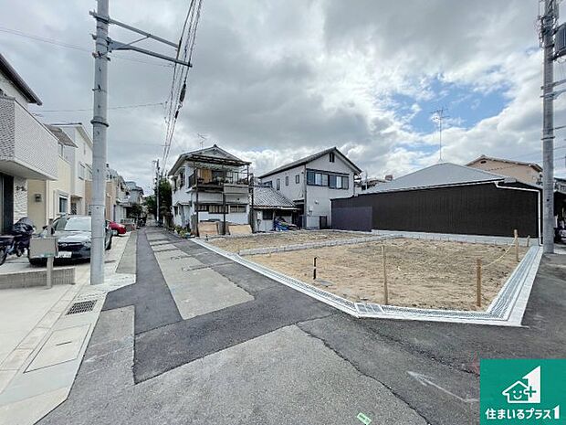 周辺は落ち着いた街並みの住宅地！子育てがしやすい住環境です！まだ未完成ですが、現地でしかわからない事もございます。是非一度ご覧ください。