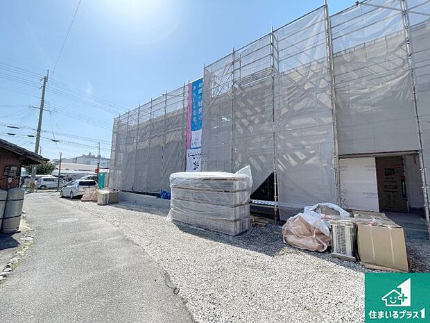 周辺は落ち着いた街並みの住宅地！子育てがしやすい住環境です！まだ未完成ですが、現地でしかわからない事もございます。是非一度ご覧ください。