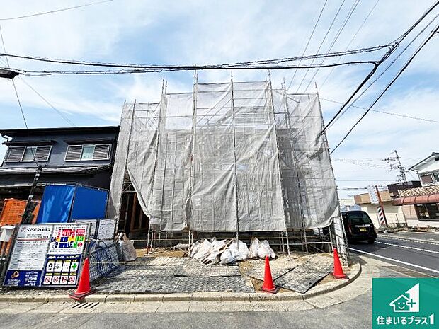 現在建築中!落ち着いた街並みで新生活を始めることが出来そう!周辺の物件も併せてご紹介させて頂きます!