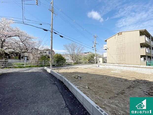 駅やスーパー、小学校・中学校等日常生活に欠かせない情報や道のりもご紹介いたしますのでお気軽にご相談ください。