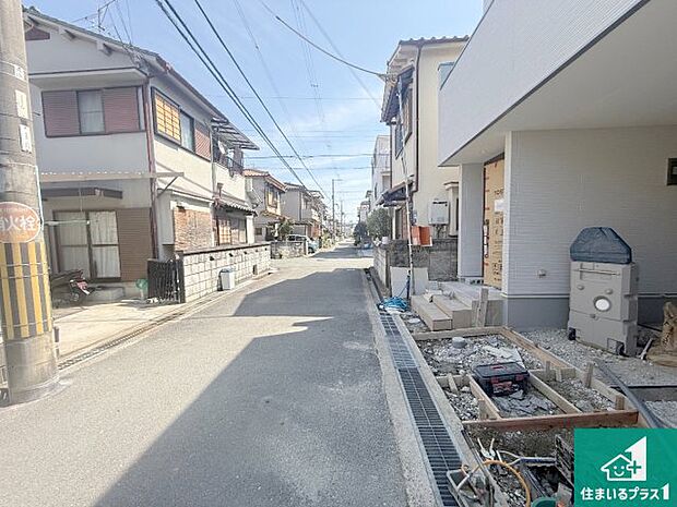 周辺は落ち着いた街並みの住宅地！子育てがしやすい住環境です！まだ未完成ですが、現地でしかわからない事もございます。是非一度ご覧ください。