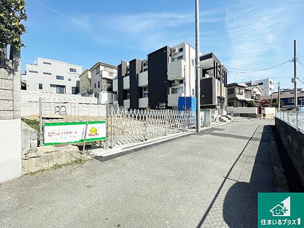 周辺は落ち着いた街並みの住宅地!子育てがしやすい住環境です!まだ未完成ですが、現地でしかわからない事もございます。是非一度ご覧ください。