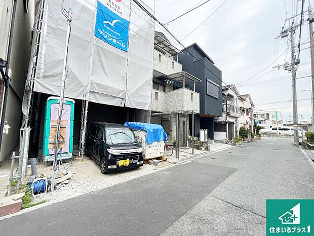 周辺は落ち着いた街並みの住宅地！子育てがしやすい住環境です！まだ未完成ですが、現地でしかわからない事もございます。是非一度ご覧ください。