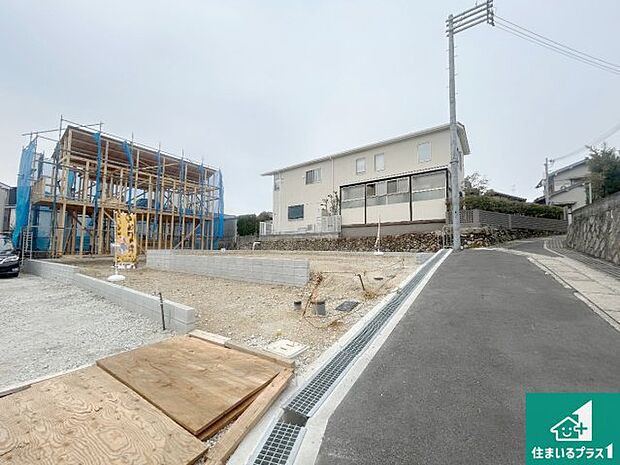 周辺は落ち着いた街並みの住宅地！子育てがしやすい住環境です！まだ未完成ですが、現地でしかわからない事もございます。是非一度ご覧ください。