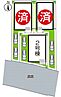 京都府宇治市五ケ庄三番割：物件画像