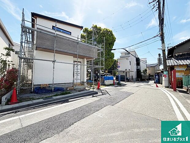 周辺は落ち着いた街並みの住宅地!子育てがしやすい住環境です!まだ未完成ですが、現地でしかわからない事もございます。是非一度ご覧ください。