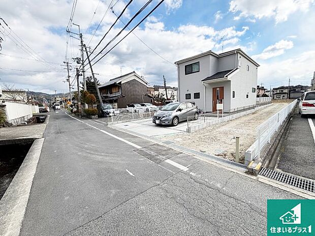 周辺は落ち着いた街並みの住宅地!子育てがしやすい住環境です!まだ未完成ですが、現地でしかわからない事もございます。是非一度ご覧ください。