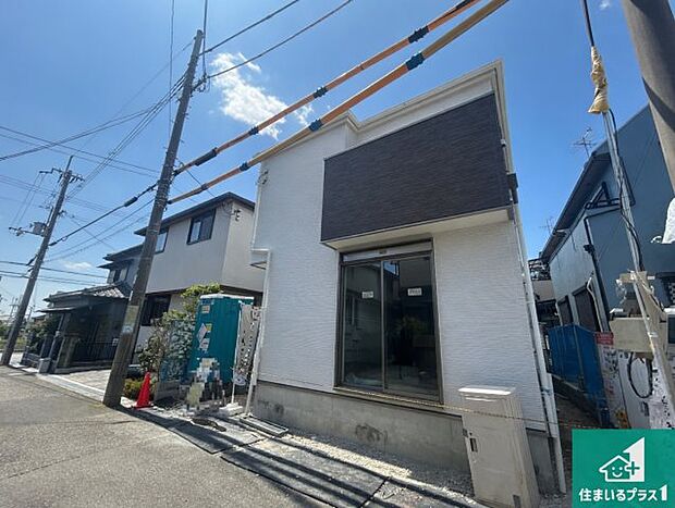 現在建築中!落ち着いた街並みで新生活を始めることが出来そう!周辺の物件も併せてご紹介させて頂きます!