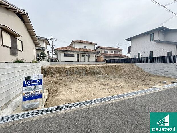 現在建築中!落ち着いた街並みで新生活を始めることが出来そう!周辺の物件も併せてご紹介させて頂きます!
