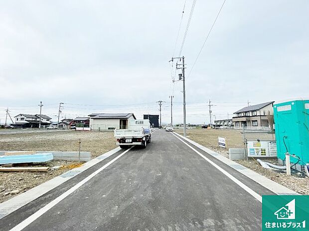 周辺は落ち着いた街並みの住宅地!子育てがしやすい住環境です!まだ未完成ですが、現地でしかわからない事もございます。是非一度ご覧ください。