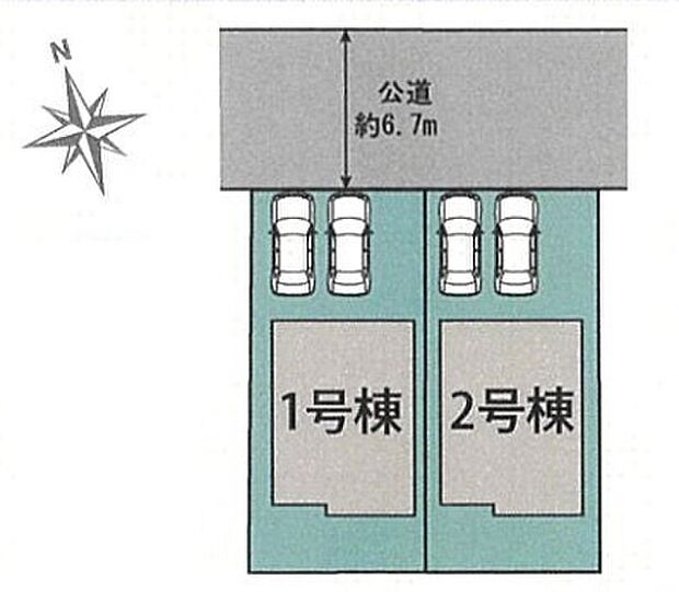 全2区画