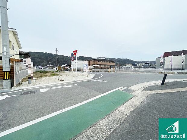周辺は落ち着いた街並みの住宅地!子育てがしやすい住環境です!まだ未完成ですが、現地でしかわからない事もございます。是非一度ご覧ください。
