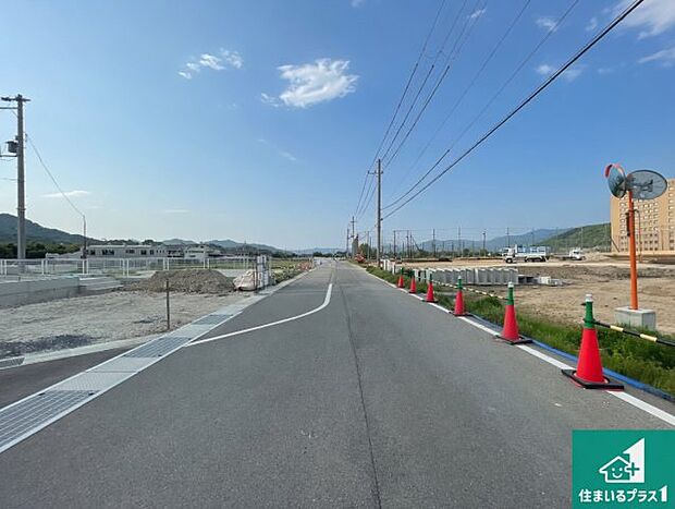 周辺は落ち着いた街並みの住宅地!子育てがしやすい住環境です!まだ未完成ですが、現地でしかわからない事もございます。是非一度ご覧ください。
