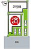 滋賀県近江八幡市出町：物件画像