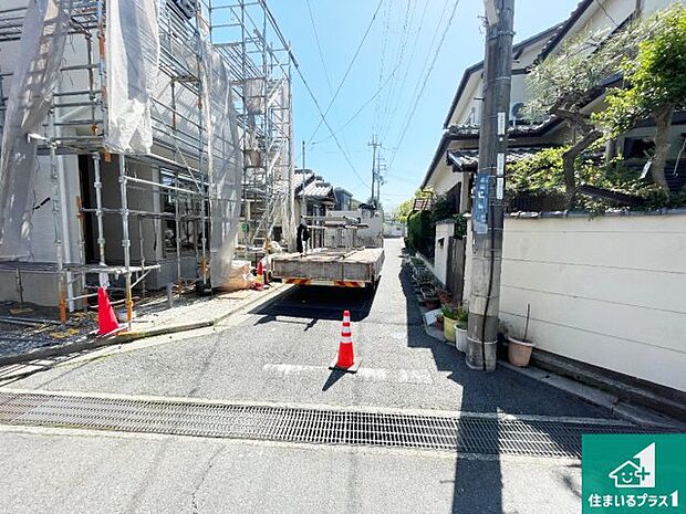 周辺は落ち着いた街並みの住宅地!子育てがしやすい住環境です!まだ未完成ですが、現地でしかわからない事もございます。是非一度ご覧ください。