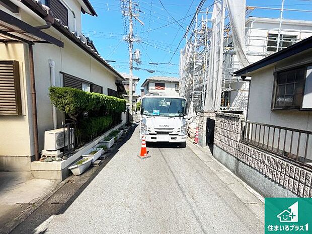 周辺は落ち着いた街並みの住宅地!子育てがしやすい住環境です!まだ未完成ですが、現地でしかわからない事もございます。是非一度ご覧ください。