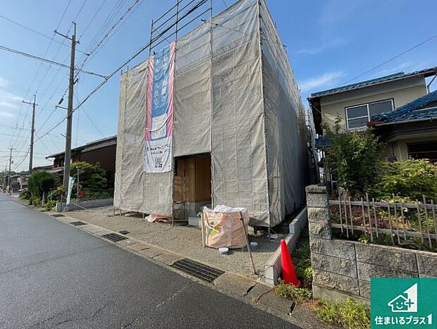 周辺は落ち着いた街並みの住宅地!子育てがしやすい住環境です!まだ未完成ですが、現地でしかわからない事もございます。是非一度ご覧ください。