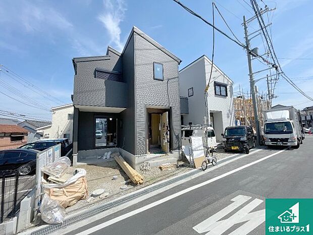 周辺は落ち着いた街並みの住宅地!子育てがしやすい住環境です!まだ未完成ですが、現地でしかわからない事もございます。是非一度ご覧ください。