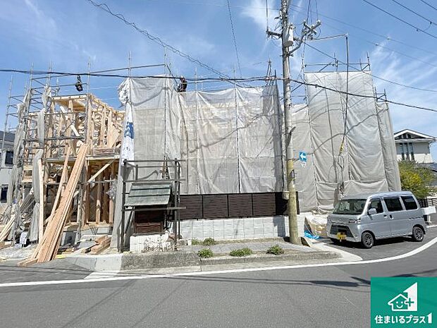 周辺は落ち着いた街並みの住宅地!子育てがしやすい住環境です!まだ未完成ですが、現地でしかわからない事もございます。是非一度ご覧ください。