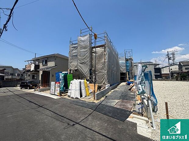 現在建築中!落ち着いた街並みで新生活を始めることが出来そう!周辺の物件も併せてご紹介させて頂きます!