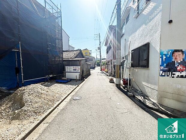 周辺は落ち着いた街並みの住宅地!子育てがしやすい住環境です!まだ未完成ですが、現地でしかわからない事もございます。是非一度ご覧ください。