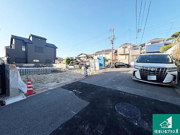 周辺は落ち着いた街並みの住宅地!子育てがしやすい住環境です!まだ未完成ですが、現地でしかわからない事もございます。是非一度ご覧ください。