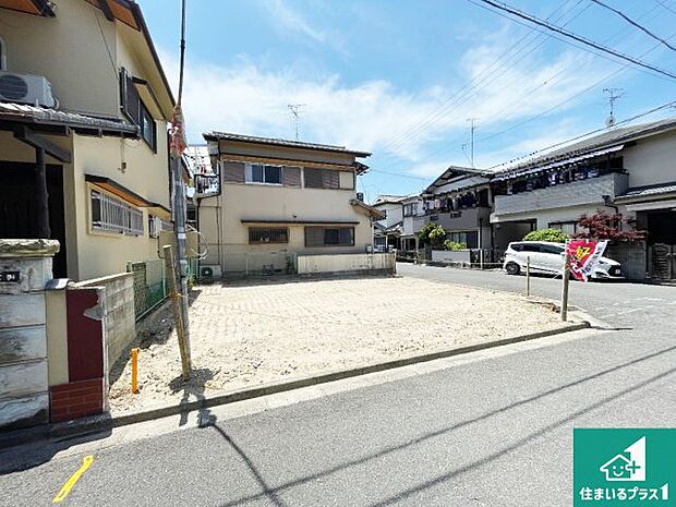 周辺は落ち着いた街並みの住宅地!子育てがしやすい住環境です!まだ未完成ですが、現地でしかわからない事もございます。是非一度ご覧ください。