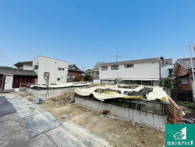 周辺は落ち着いた街並みの住宅地!子育てがしやすい住環境です!まだ未完成ですが、現地でしかわからない事もございます。是非一度ご覧ください。