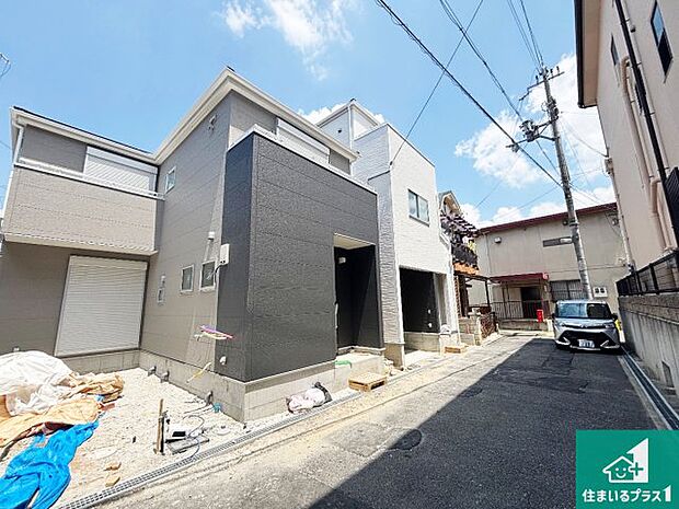 周辺は落ち着いた街並みの住宅地!子育てがしやすい住環境です!まだ未完成ですが、現地でしかわからない事もございます。是非一度ご覧ください。