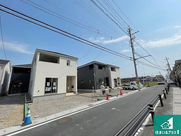 周辺は落ち着いた街並みの住宅地!子育てがしやすい住環境です!まだ未完成ですが、現地でしかわからない事もございます。是非一度ご覧ください。
