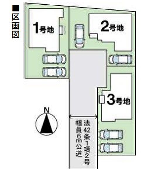全3区画