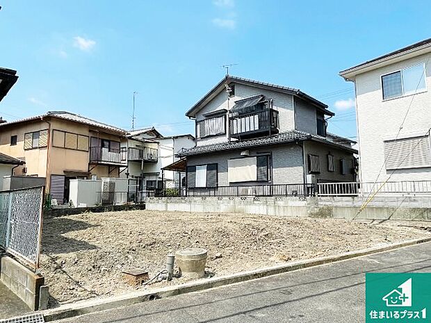 周辺は落ち着いた街並みの住宅地！子育てがしやすい住環境です！まだ未完成ですが、現地でしかわからない事もございます。是非一度ご覧ください。
