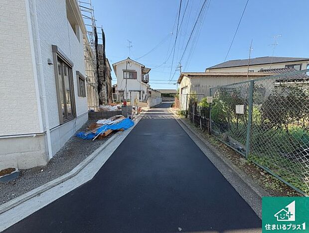 周辺は落ち着いた街並みの住宅地！子育てがしやすい住環境です！まだ未完成ですが、現地でしかわからない事もございます。是非一度ご覧ください。