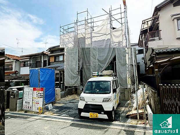 現在建築中！落ち着いた街並みで新生活を始めることが出来そう！周辺の物件も併せてご紹介させて頂きます！