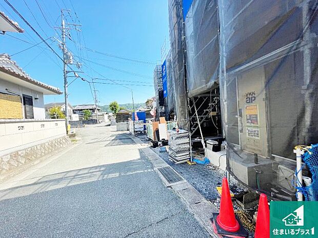 周辺は落ち着いた街並みの住宅地!子育てがしやすい住環境です!まだ未完成ですが、現地でしかわからない事もございます。是非一度ご覧ください。