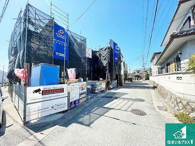 周辺は落ち着いた街並みの住宅地!子育てがしやすい住環境です!まだ未完成ですが、現地でしかわからない事もございます。是非一度ご覧ください。